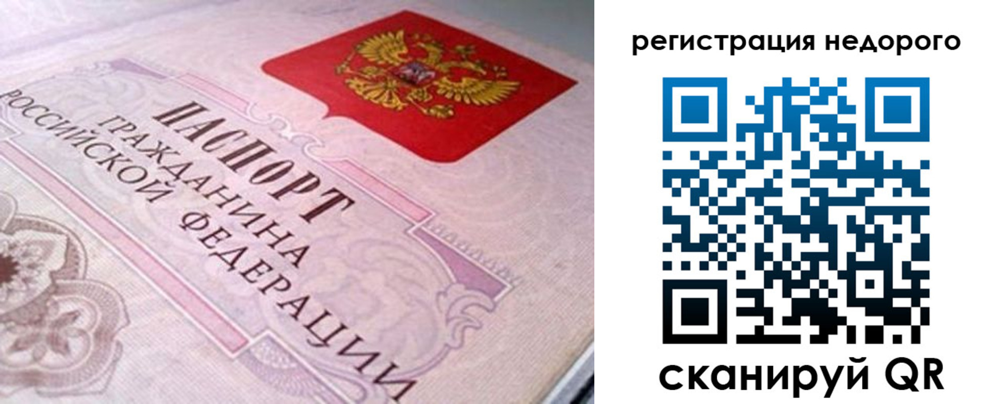 регистрация для дет. сада в Новоалександровске