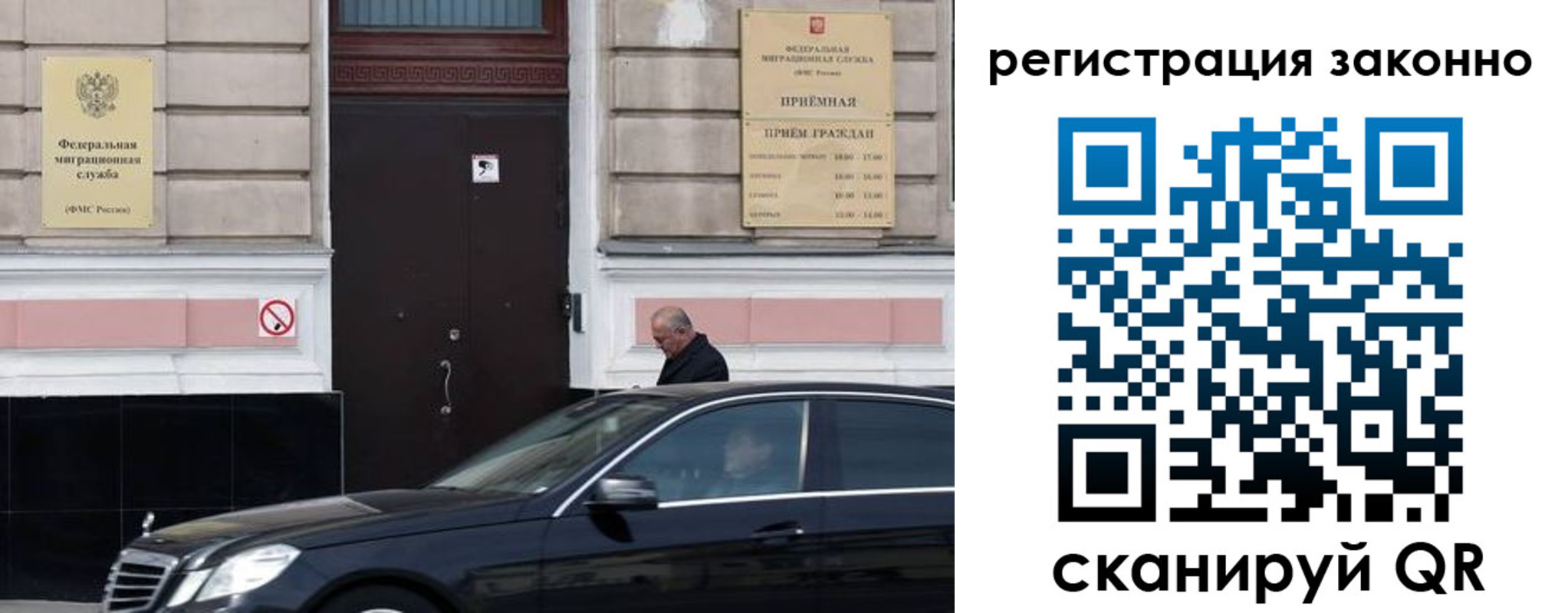 временная регистрация собственник в Новоалександровске