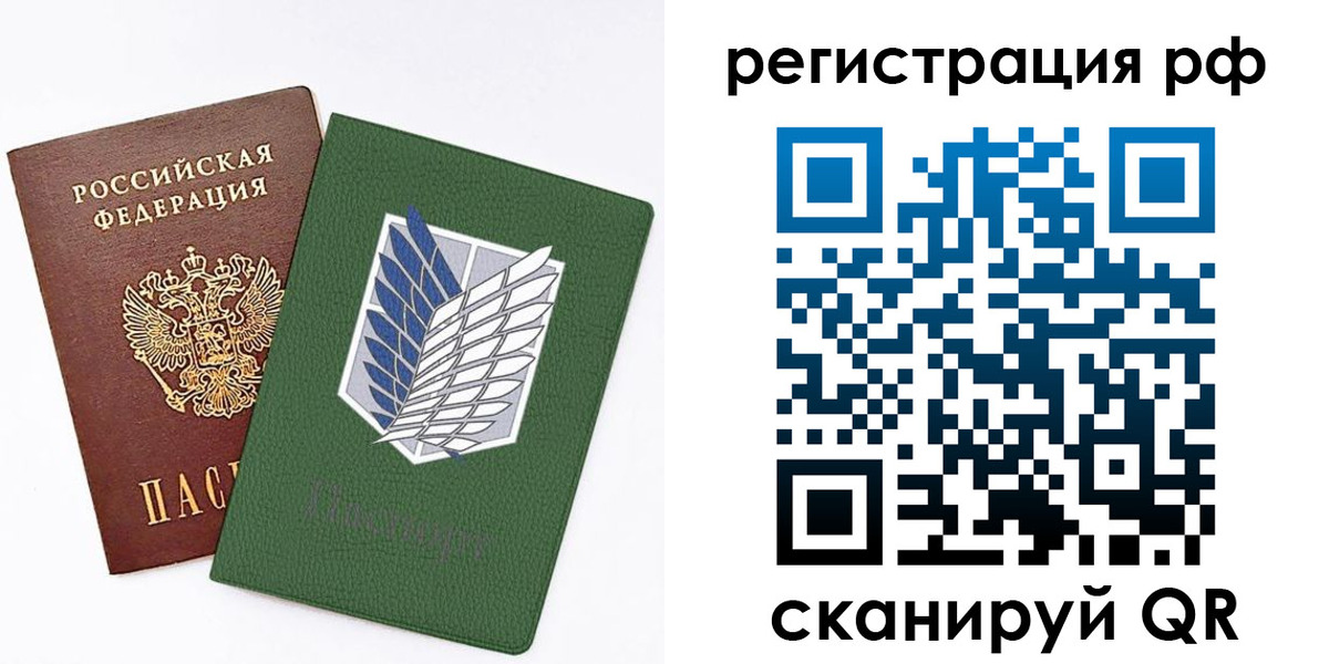 временная прописка в Новоалександровске