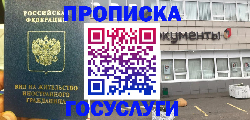 регистрация для школы в Новоалександровске